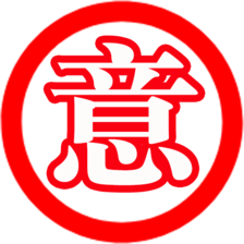 今日办理、明日见报（包邮）